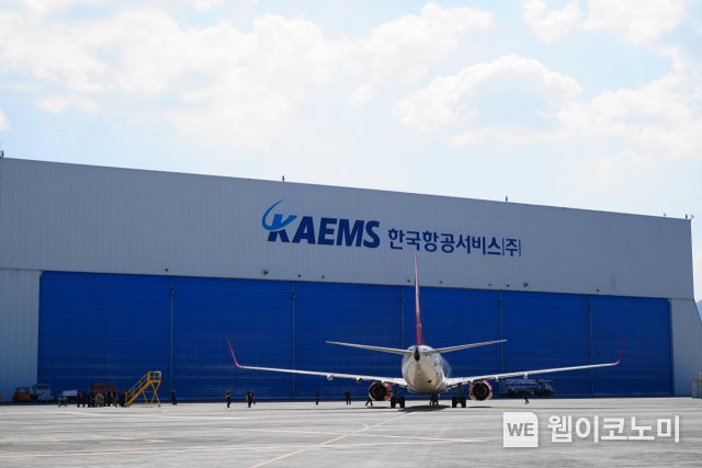한국항공서비스(KAEMS) 본사 전경 (출처: KAEMS) / 2025.07.14