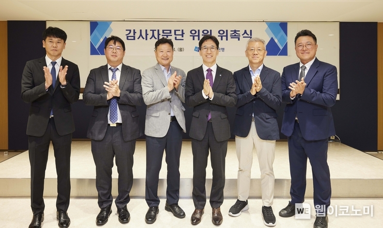 사진은 지난 14일 서울 중구 기업은행 본점에서 열린 감사자문단 위원 위촉식에서 (왼쪽부터) 이상목 법무법인 와이케이 변호사, 김정현 법무법인 세종 수석전문위원, 이종운 서강대학교 초빙교수, 전병목 IBK기업은행 감사, 최준묵 한국CIA위원회 위원장, 정성욱 김&장 법률사무소 변호사가 기념촬영을 하고 있는 모습 (출처: IBK기업은행) / 2025.07.15