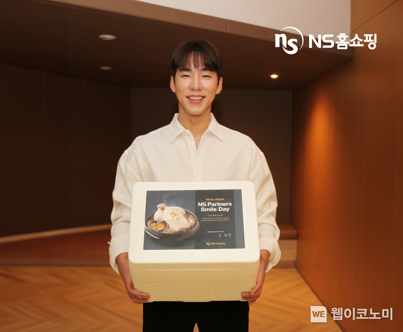 NS홈쇼핑이 NS파트너스 스마일데이 행사를 통해 협력사에 삼계탕을 보냈다. (출처: NS홈쇼핑) / 2025. 07. 16