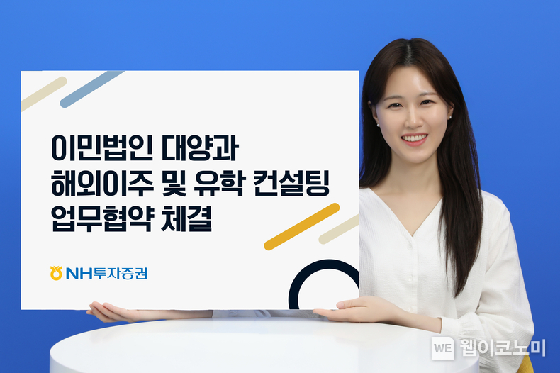 출처: NH투자증권 / 2025.07.16