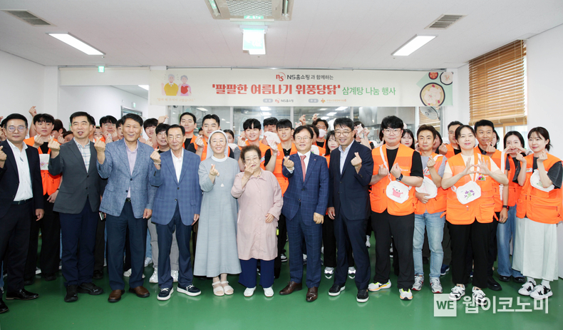 NS홈쇼핑은 임직원 자원봉사자가 참여하는 삼계탕 나눔 행사를 15년째 성남시 수정노인종합복지관에서 실시하고 있다. 조항목 대표이사.(맨앞줄 왼쪽부터 일곱번째) (출처: NS홈소핑) / 2025. 07. 18