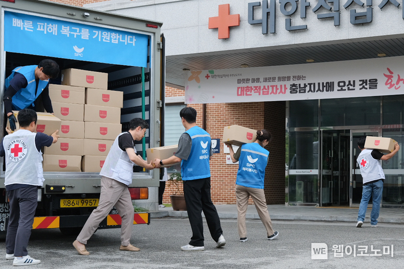 대한적십자사 충남지사에서 18일 SPC그룹 해피봉사단 직원들이 수해 이재민들을 위한 구호물품을 전달하고 있다. (출처:SPC그룹) / 2025. 07. 18