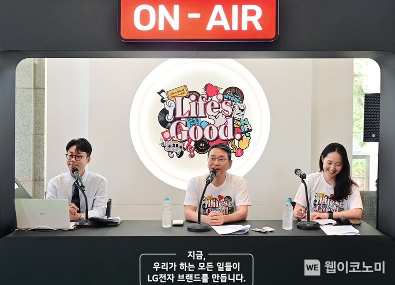 지난달 23일 여의도 LG트윈타워에서 열린 행사에서 조주완 CEO(가운데)가 라디오 DJ로 참여해 ‘Life’s Good' 브랜드 가치를 실천한 임직원들의 사연을 소개하고 있다. (출처: LG전자) / 2025. 07. 20