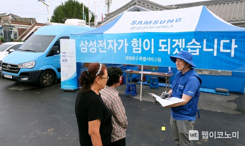 18일 충청남도 예산군 삽교읍에서 삼성전자서비스 엔지니어가 수해 복구 특별 점검 서비스를 실시하고 있다. (출처: 삼성전자)/ 2025. 07. 20