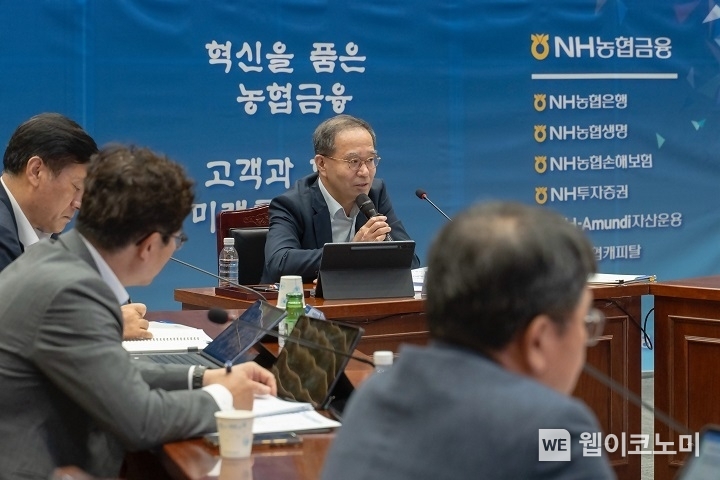 농협금융은 지난 17일, 서울 서대문구 소재 본사 대회의실에서 '2025년 제2차 농협금융 고객전략협의회'를 개최했다. 이찬우 회장이 농협금융 고객전략협의회를 주재하고 있다. (출처: NH농협금융지주) / 2025.07.20