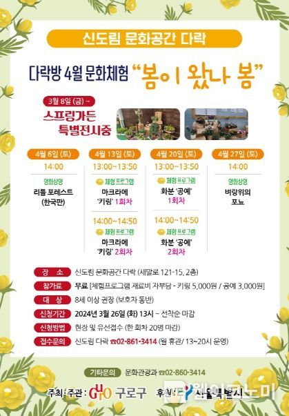 다락 이미지