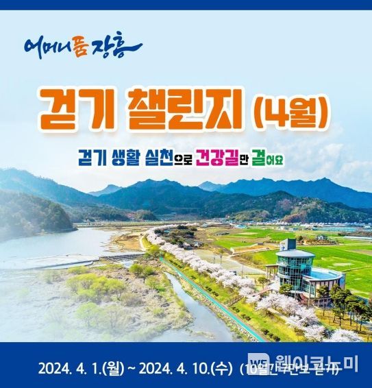 걷는기쁨 이미지