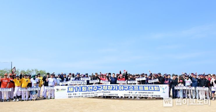 배*기 이미지