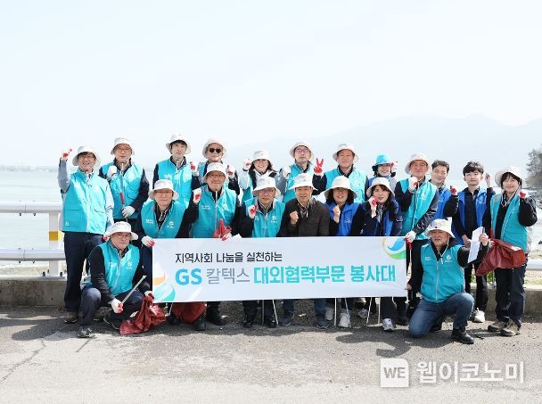 지에스칼텍스(주) 여수공장 이미지