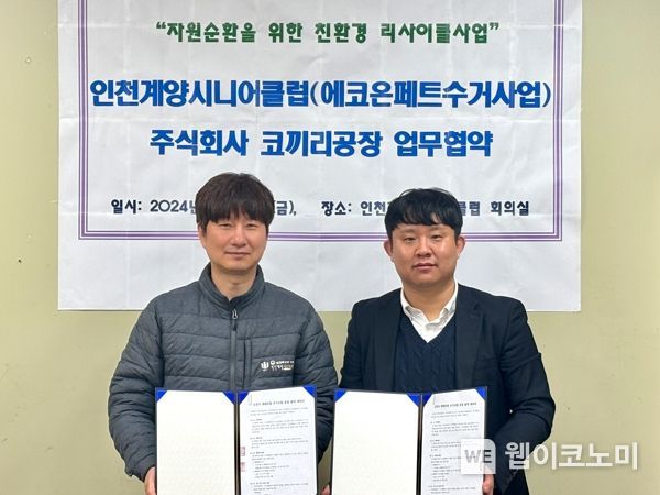 주식회사 코끼리 이미지