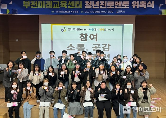 미래교육센터 이미지