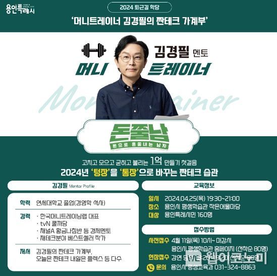 머니트레이닝랩 이미지