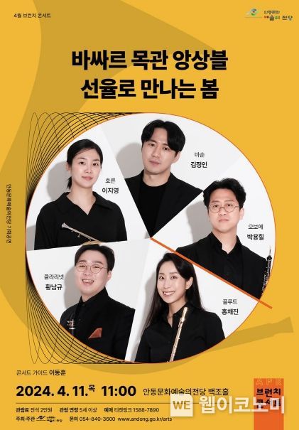 바싸르 이미지
