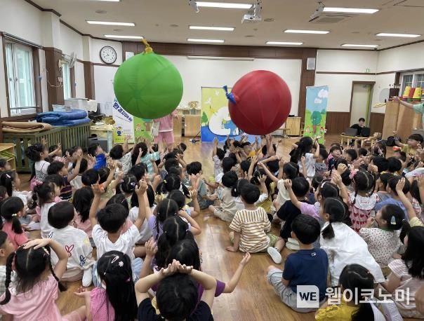 녹색지킴이 이미지