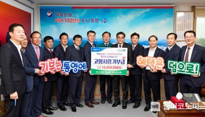 고성축산업협동조합 이미지