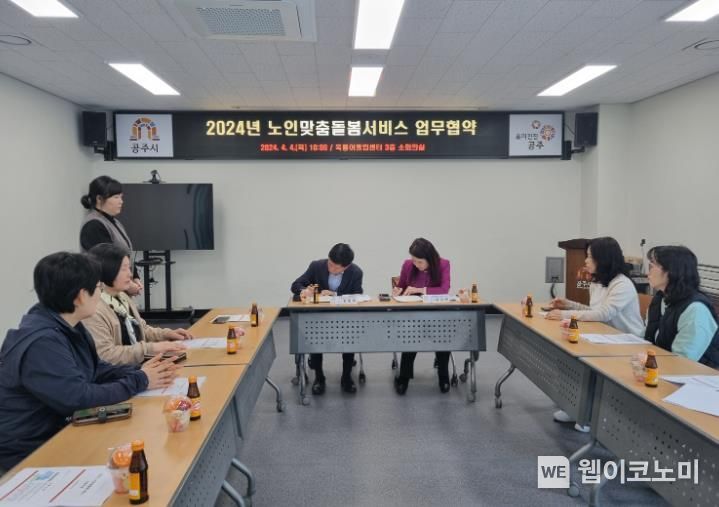 금강서비스 이미지