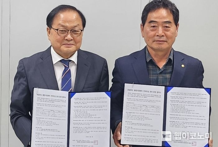 완주공공급식지원센터 이미지
