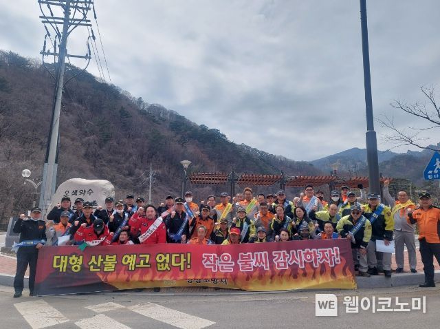 양양소방서 이미지