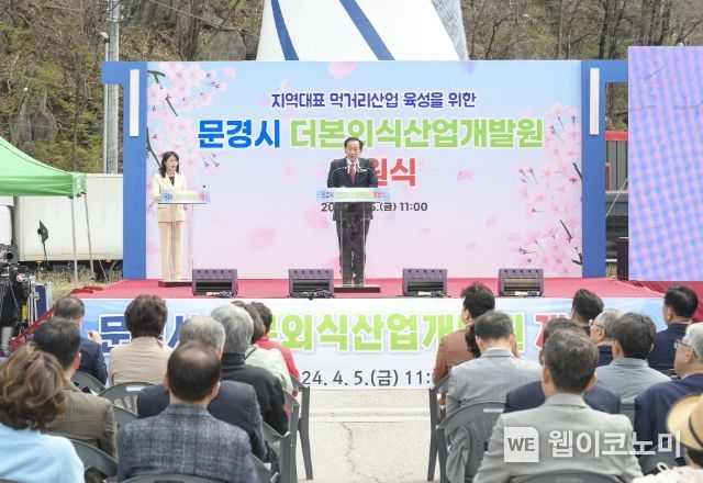 더본외식산업개발원 이미지