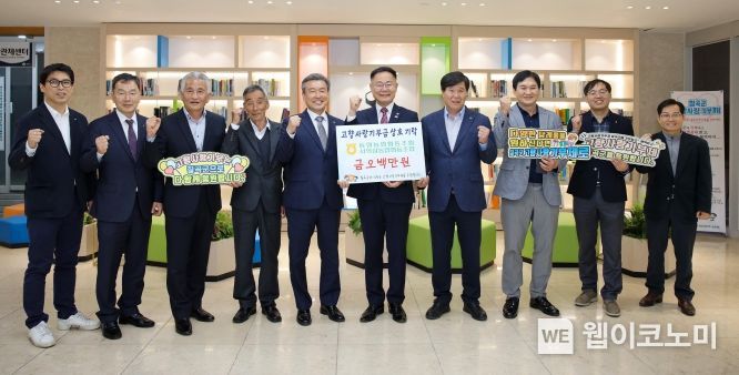 칠곡농업협동조합 이미지
