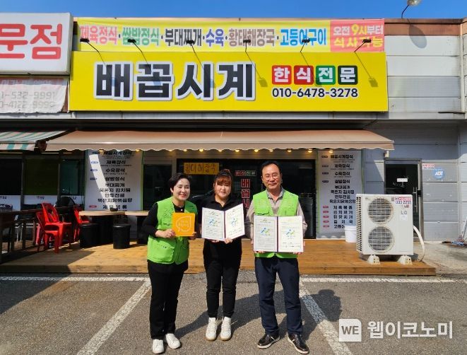 배꼽시계 이미지
