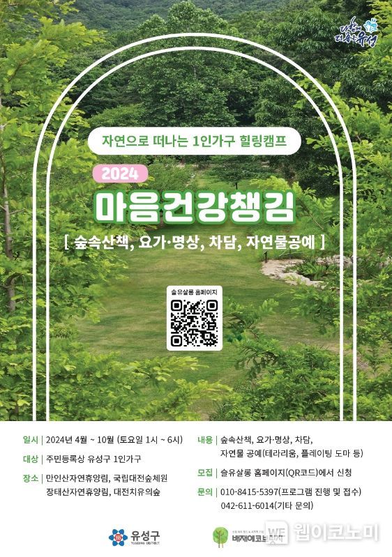 건강챙김 이미지
