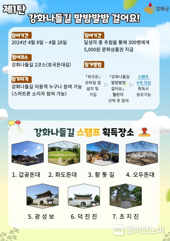 발밤발밤 이미지