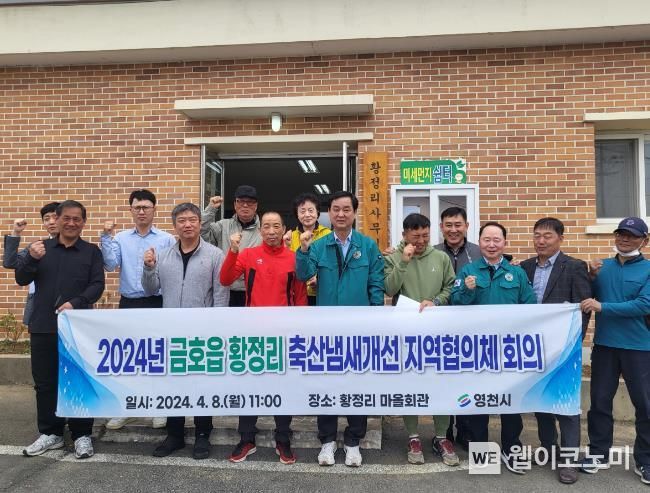 영천축산 이미지