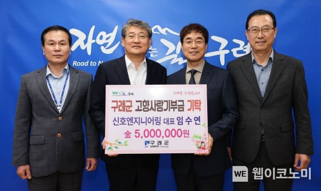 (주)원엔지니어링 이미지