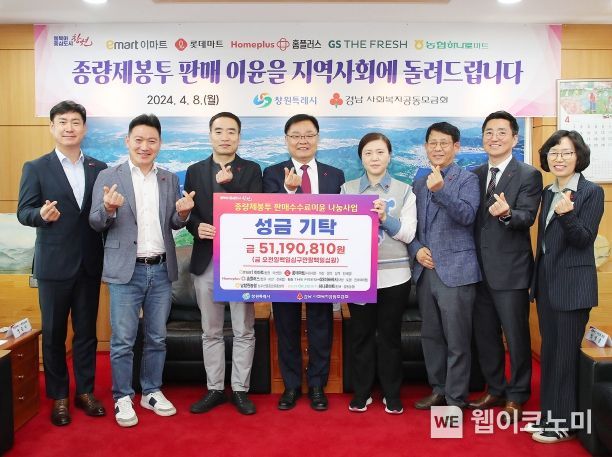창원유통 이미지