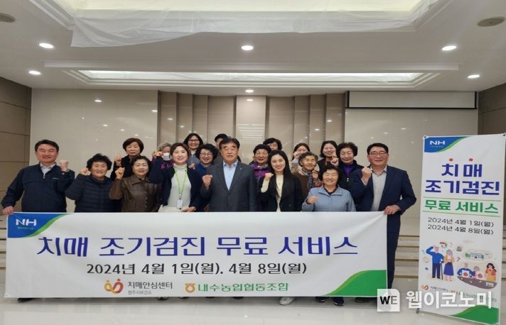 합심 이미지