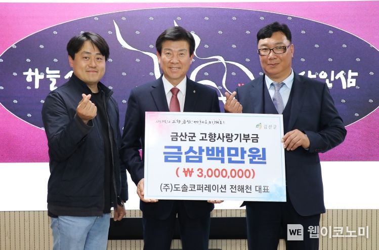 도솔코퍼레이션 이미지