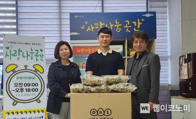 백년곳간 이미지