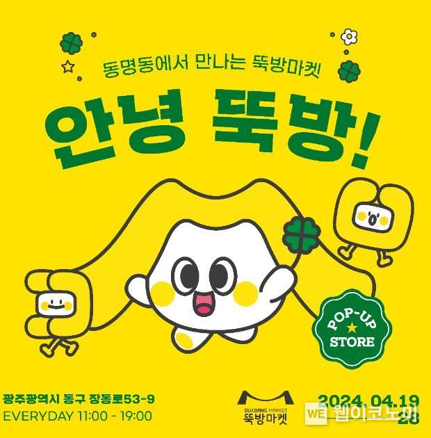 뚝방 이미지