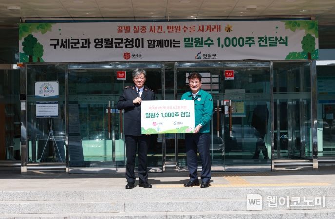 꿀벌과자연 이미지