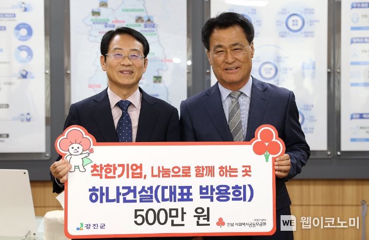 나눔경영기업 이미지