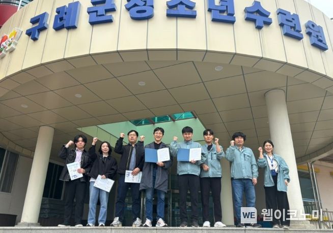 구례군청소년수련원 이미지