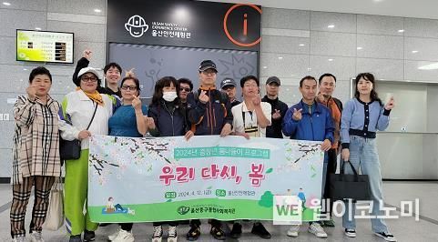 중구종합사회복지관 이미지