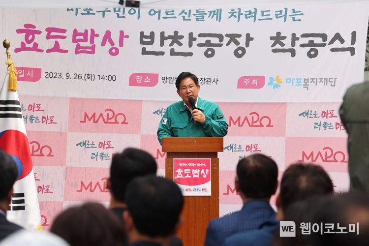 효도밥상 반찬공장 이미지