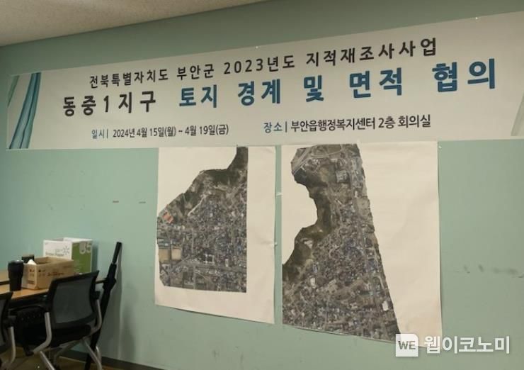 송포도 이미지