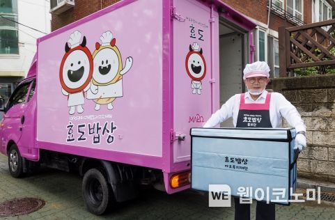 효도밥상 반찬공장 이미지