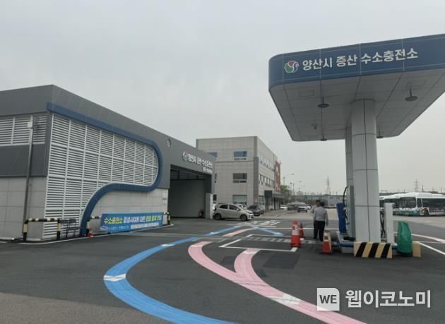 양산시 증산수소충전소 이미지