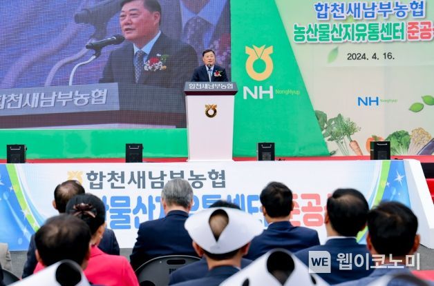 남부농산물 이미지
