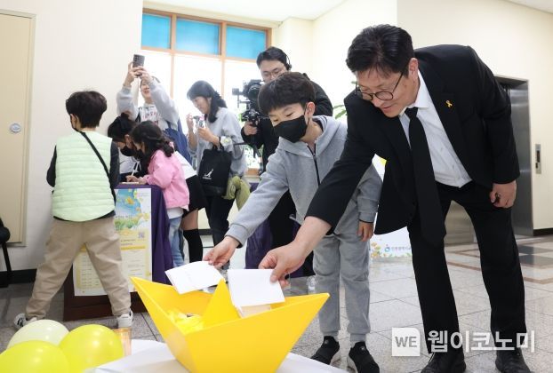 인천광역시서부교육지원청 이미지