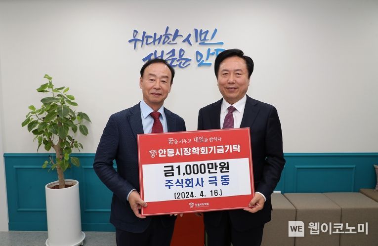 주식회사 극동 이미지