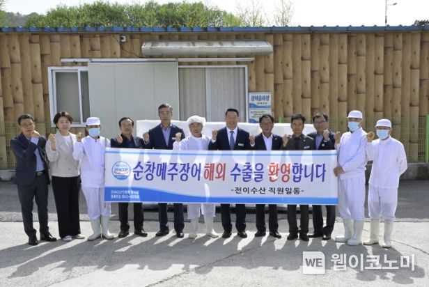 전이수산 이미지