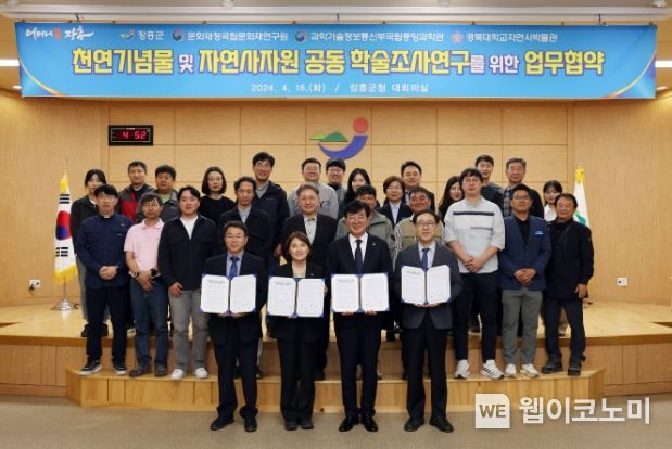 자연사 이미지