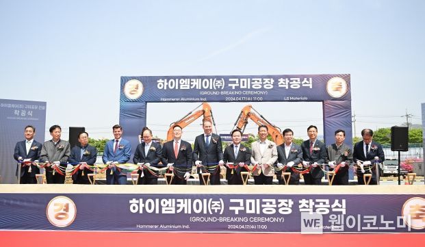 (주)하이환경 이미지