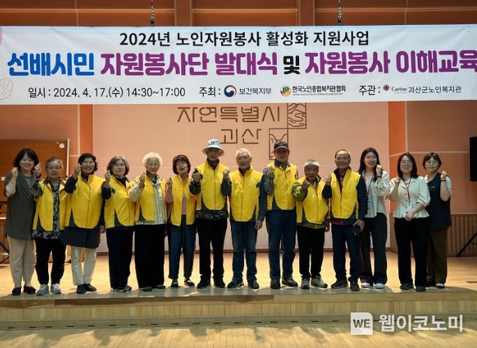 시민자원 이미지
