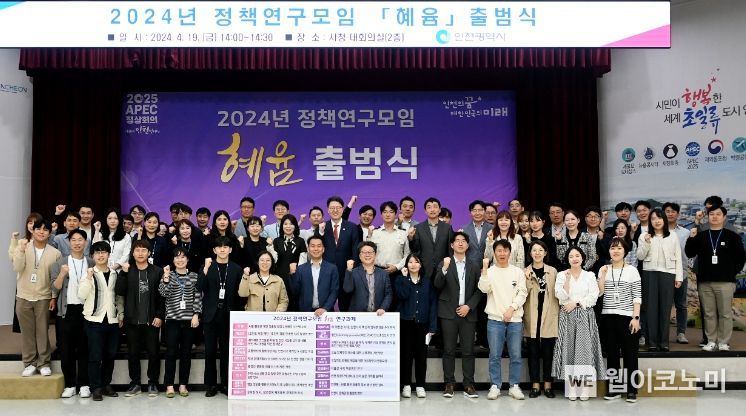 혜윰 이미지